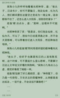 爱游戏体育官方网站